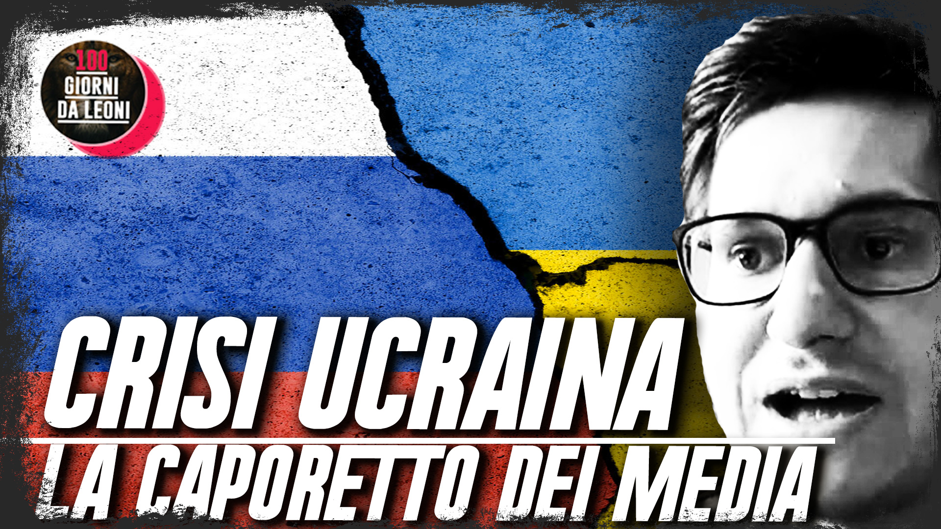 Crisi Ucraina: LA CAPORETTO DEI MEDIA | 100 Giorni da Leoni